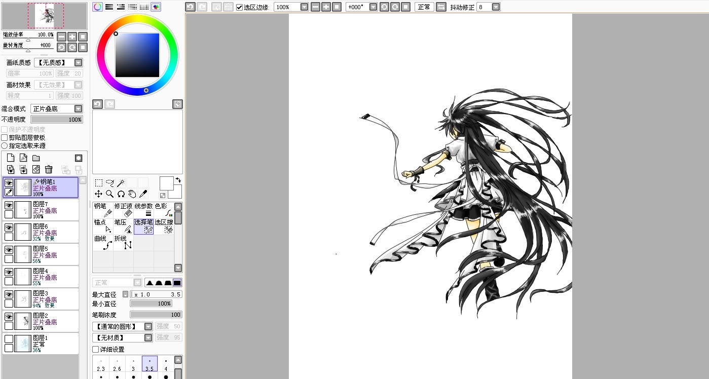 Sai绘画简单教程 勾线 上色等图文教程 新风尚文化创意有限公司